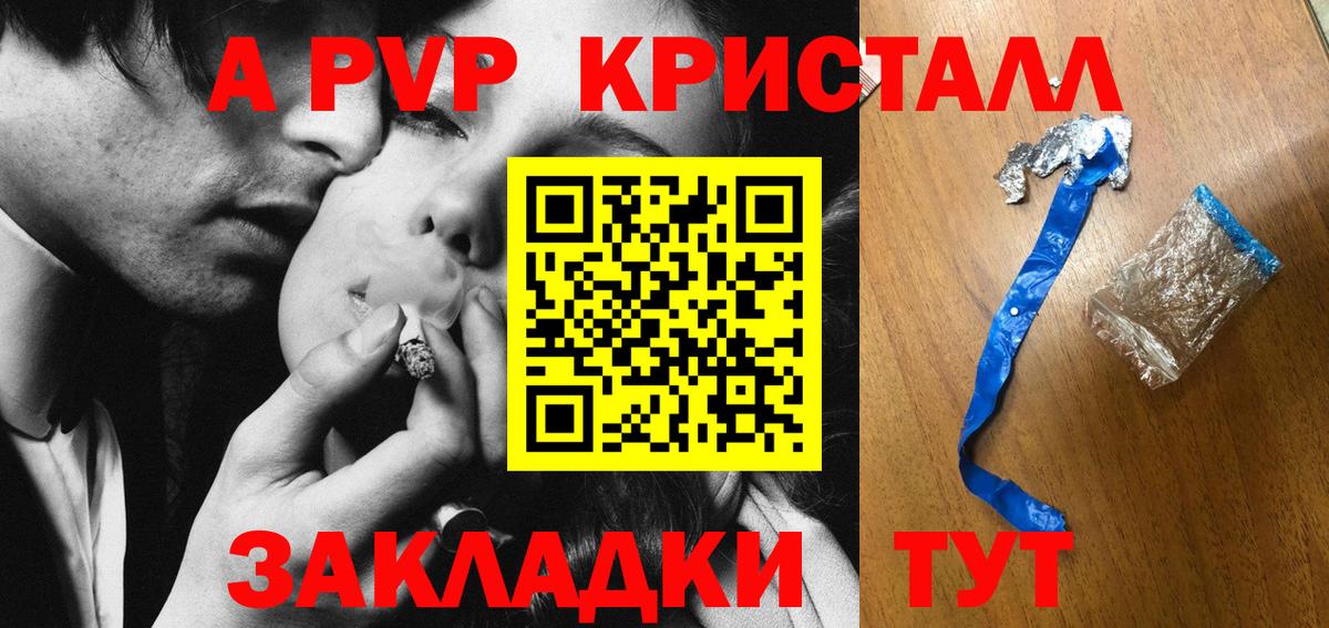 Кокаин Куйбышев