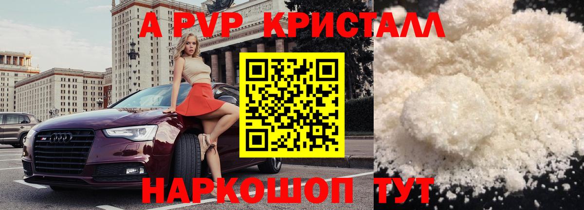 Гашиш  Куйбышев  МЕФ   Канабис  НБОМе  Меф МЯУ МЯУ  Вход с VPN 