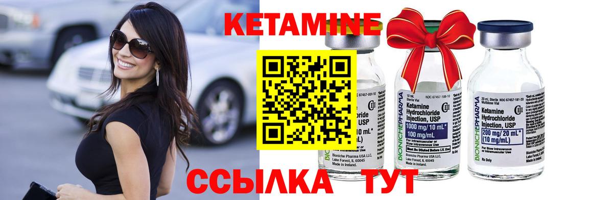 КЕТАМИН VHQ  Вход с VPN  КЕТАМИН VHQ  mega ссылки  Куйбышев 