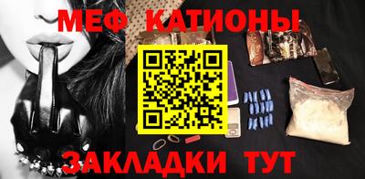 тгк Жуковский