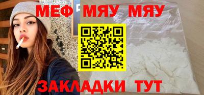 тгк Жуковский