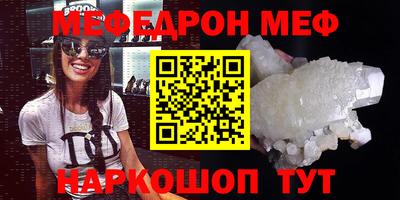тгк Жуковский