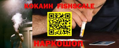 метамфетамин Заводоуковск