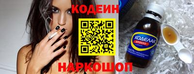 тгк Жуковский