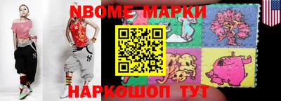 марки lsd Изобильный