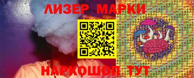 метамфетамин Заводоуковск