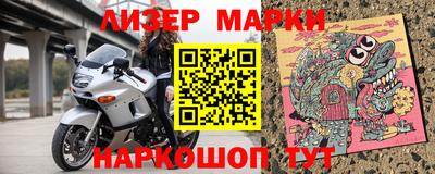 тгк Жуковский