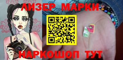 метамфетамин Заводоуковск