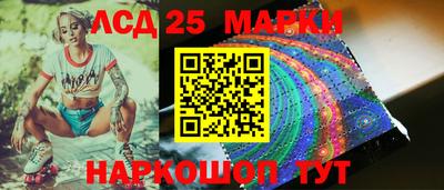 тгк Жуковский