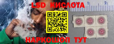 метамфетамин Заводоуковск