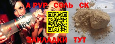 метамфетамин Заводоуковск