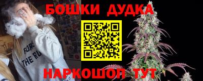 тгк Жуковский