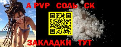 МДПВ Анапа