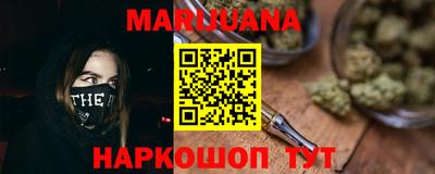 тгк Жуковский
