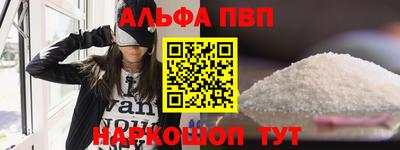 соль курить ск Ипатово