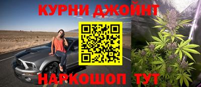 метамфетамин Заводоуковск