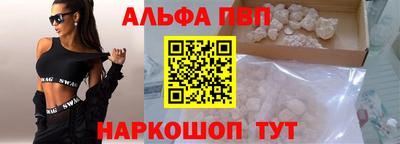 метамфетамин Заводоуковск
