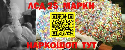 соль курить ск Ипатово