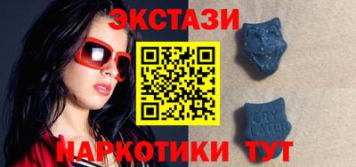 тгк Жуковский