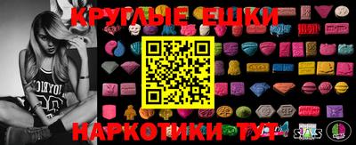 тгк Жуковский
