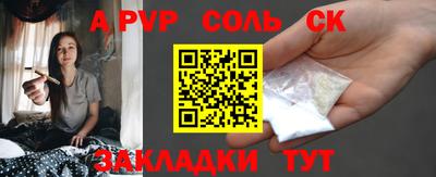 тгк Жуковский