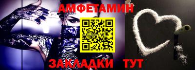 тгк Жуковский