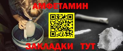 метамфетамин Заводоуковск