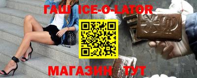 метамфетамин Заводоуковск