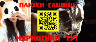 мдма Анжеро-Судженск