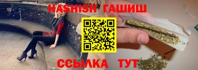 метамфетамин Заводоуковск