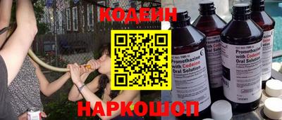 метамфетамин Заводоуковск