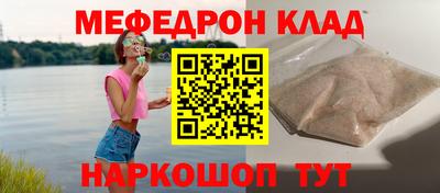 метамфетамин Заводоуковск