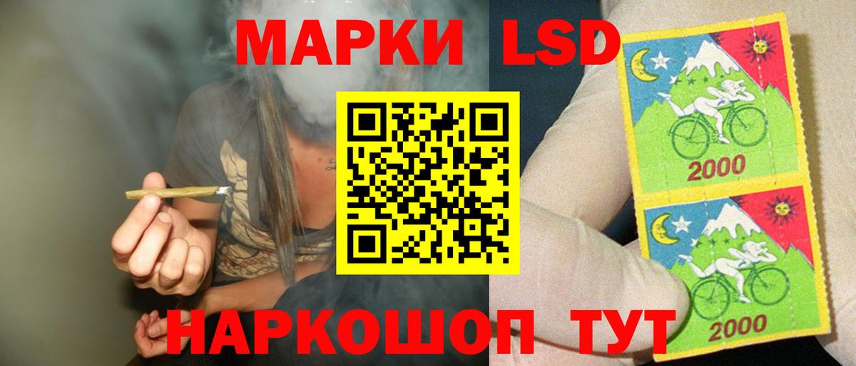 Лсд 25 экстази кислота Куйбышев