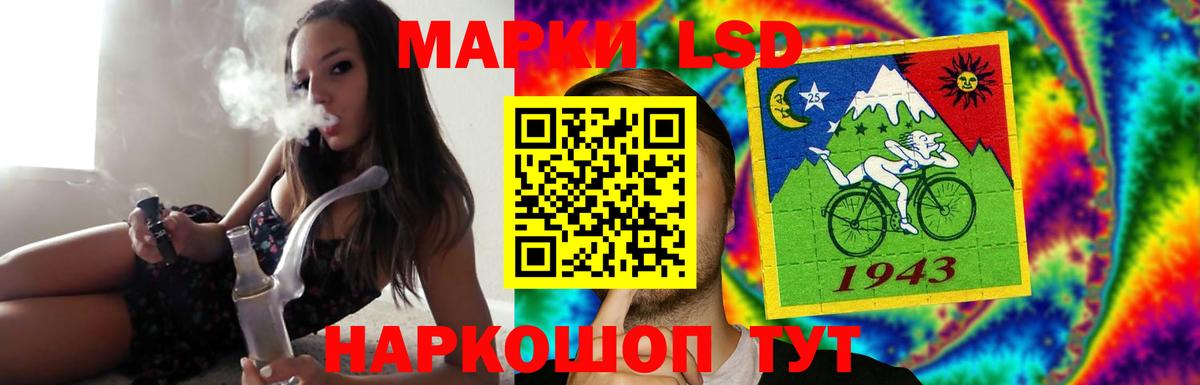 LSD-25 экстази ecstasy  ЛСД экстази ecstasy  ЛСД экстази  Куйбышев  Вход с VPN 