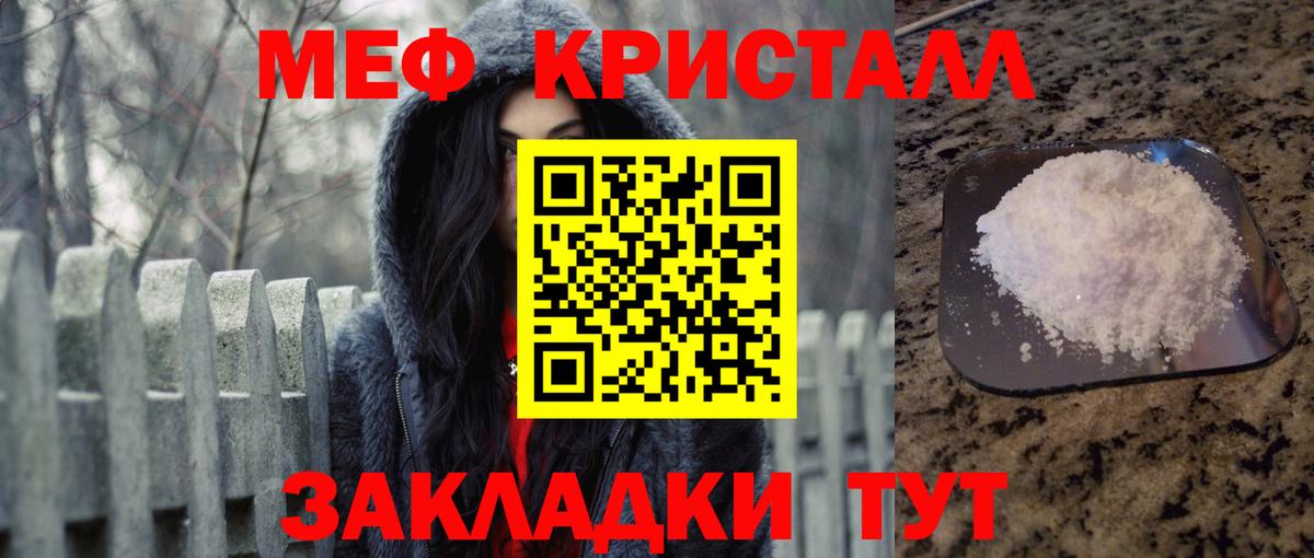 МЕФ мука Куйбышев