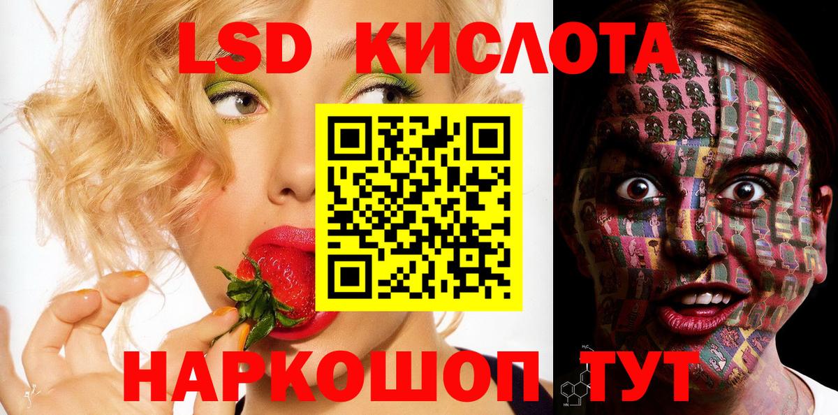Марки NBOMe 1500мкг Куйбышев