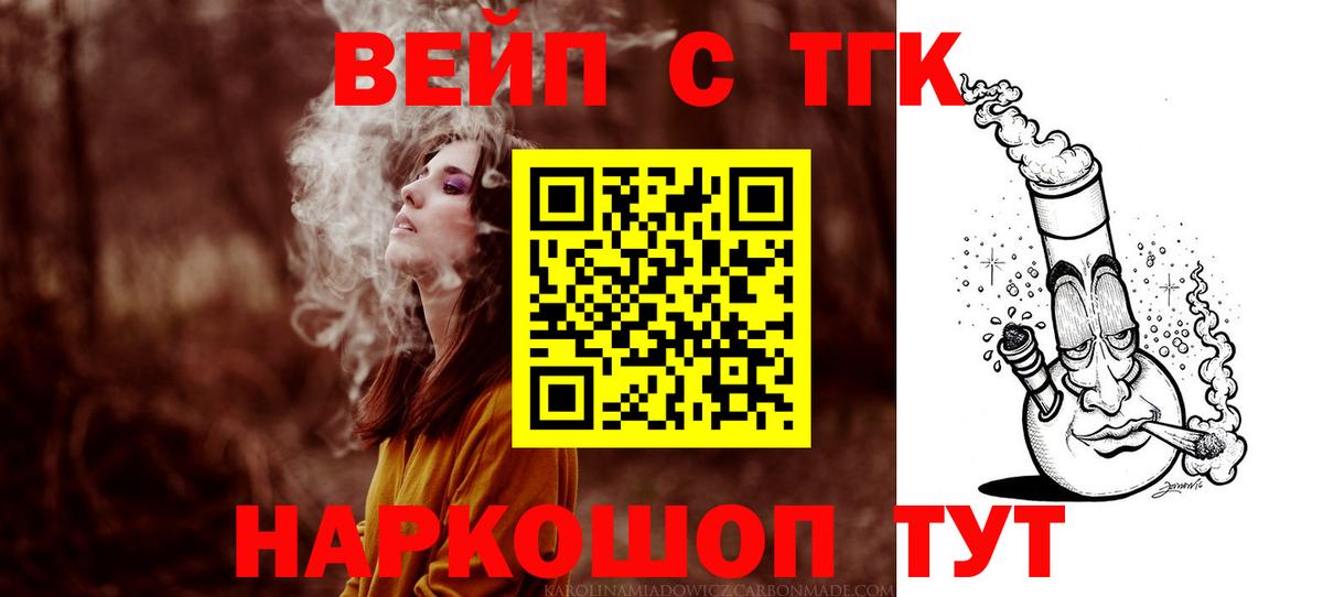 Дистиллят ТГК концентрат Куйбышев