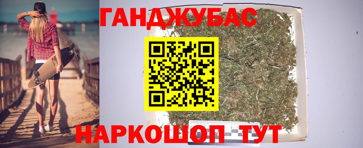 МАРИХУАНА индика  Бошки Шишки OG Kush  Вход с VPN  Марихуана марихуана  Куйбышев 